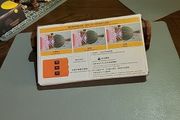 Geometry optics kit