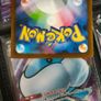 Entei ! Shiny Rare ! from Paldean Fates Set ! 2023 ! Japanese Pokemon Card ! Image 6