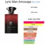Amouage Lyric Image 2