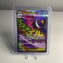 Mega Gengar EX 269/217 Ascended Heroes Image 6