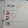 A collection of stamps from various countries on pages in binder (1880s-1990s) Image 7