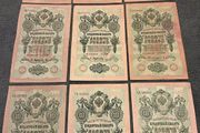 Rare Russian Empire Banknotes 10 Rubles 1909.