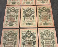 Rare Russian Empire Banknotes 10 Rubles 1909.