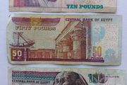 Egyptian Banknotes