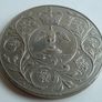 1977 Queen Elizabeth II  Jubilee crown coin Image 4