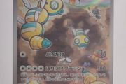 Japanese Dudunsparce 083/071 sv2P Snow Hazard Pokemon cards