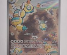 Japanese Dudunsparce 083/071 sv2P Snow Hazard Pokemon cards