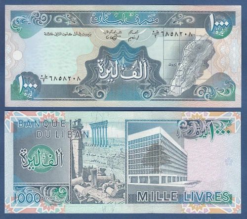 1991 Lebanon Banknote 1000 Livres
