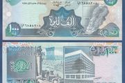 1991 Lebanon Banknote 1000 Livres