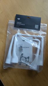 DJI Phantom 2 H3-3D Adapter Kit