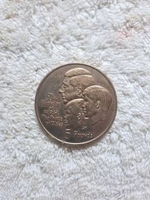 Gibraltar 5 pound coin.The 3 princes.