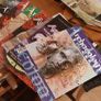 14 Archaeology Ireland magazines, 12 Archaeology  Ireland guides, 2 Archaeology NRA Image 3