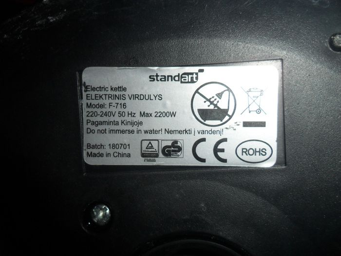 Electric kettle Standart F-716