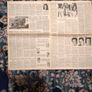 Newspaper   Original Memphis  Press Image 5