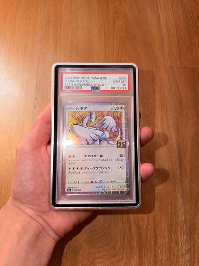 Lugia (jp) PSA 10