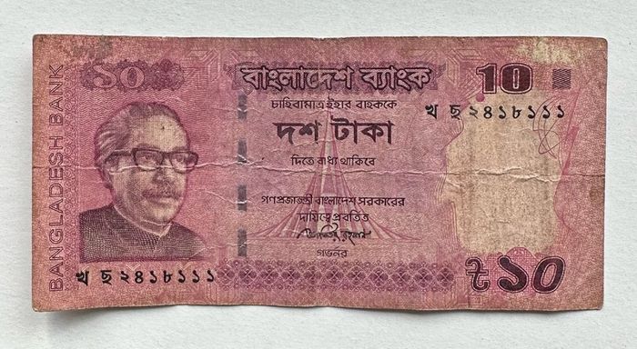 Bangladesh 2+10 Taka Banknote