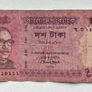 Bangladesh 2+10 Taka Banknote Image 3