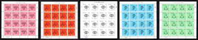 2015 Ireland The Five Senses (Taste, Touch, Sight, Hearing & Smell) Commemorative Stamp Sheetlets (5 sheets) Plate 1B1B Mint Never Hinged (MNH)