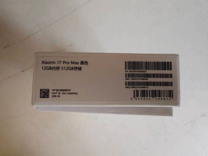 17 pro max 512gb