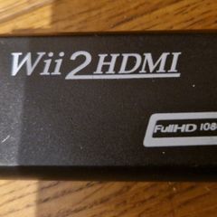 Nintendo Wii HDMI convertor