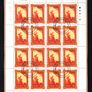 2000 Ireland Christmas Commemorative Stamp Sheet (Plate 38c 1A, 41c 1A & 57c 1B) Fine CDS Used on envelope with clear Dublin Steele Cancel Image 2