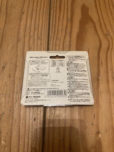 wonderswan rechargeable battery