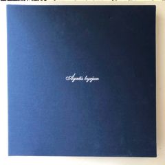 Sigur Ros - Agaetis Byrjun Deluxe Numbered Limited Edition Vinyl Boxset