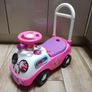 Toy Image 2