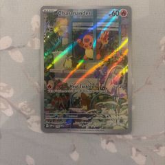Pokemon Card Charmander SVP 044 Promo