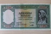 1000 Greek Drachma 1939