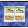 2001 Ireland Freshwater Fish Commemorative Stamp Booklet Mint Never Hinged (MNH). Images of panes shown. Image 2