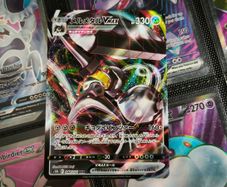 Melmetal VMAX ! Triple Rare ! from Pokemon GO Enhanced Expansion Pack Set ! 2022 ! Japanese Pokemon Card !