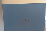 Newbridge gin glasses box of 4