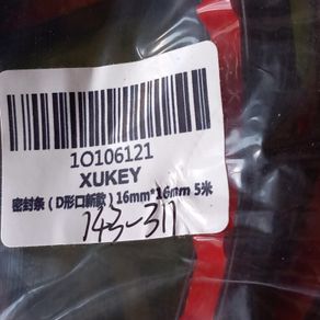 sealing rubber