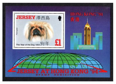 1994 Jersey Hong Kong 94 International Stamp Exhibition (Year of the Dog) Commemorative Stamp Miniature Sheet Mint Never Hinged (MNH)