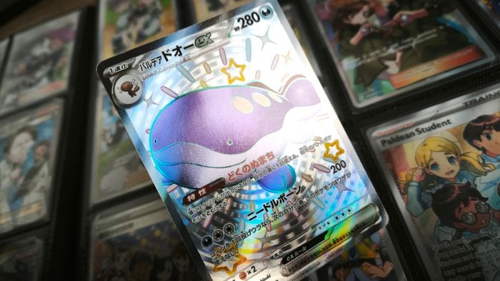 Paldean Clodsire EX ! Shiny Ultra Rare ! from Shiny Treasure EX Set ! 2023 ! Japanese Pokemon Card !