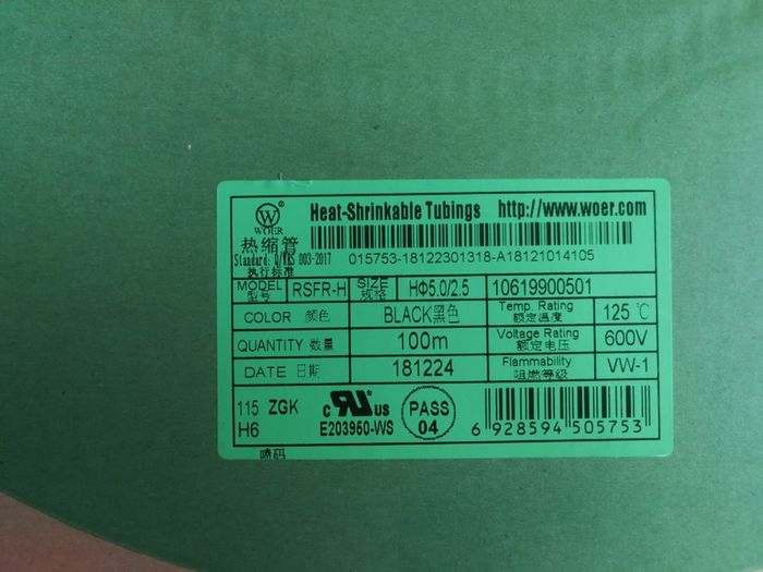 Heat Shrink Tubing (available in custom length)
