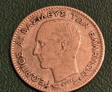1883 Greece 20 Lepta Silver King George I