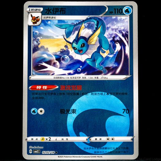 140+ Pokemon Cards - Various Sets WOTC Vintage Modern Rare Holo Reverse Holo Ultra Rare 1999 2026 / See Description