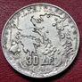 Greece 1963 Silver 30 Drachmai - Paul I Royal Dynasty coin Image 2