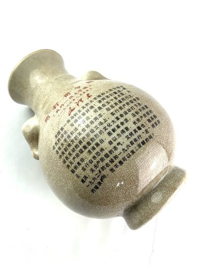 Rare vintage cultural revolution Chinese vase