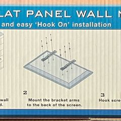B-TECH Large Flat TV Panel Wall Mount