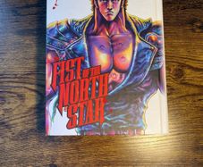 Fist of The North Star Volume 1