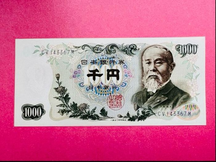 Japan 1000 Yen  1963  Pick 96a.  ( Uncirculated )