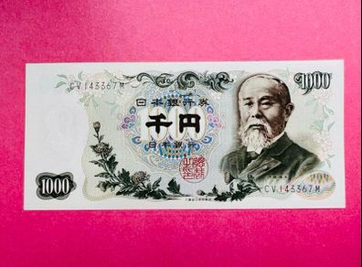 Japan 1000 Yen  1963  Pick 96a.  ( Uncirculated )