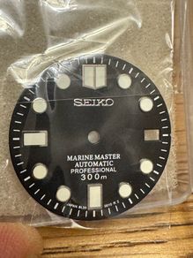 SEIKO Marine Master dial