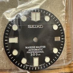 SEIKO Marine Master dial