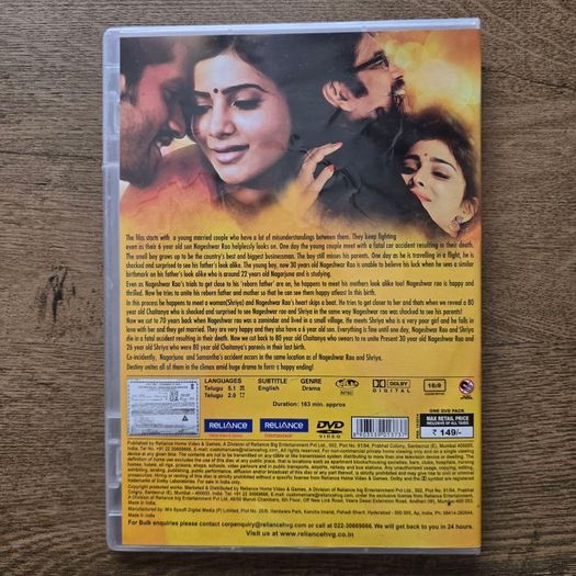 DVD - Manam with Naga Chaitanya