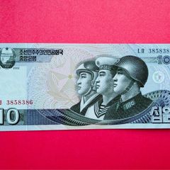 North Korea  10 Won   2009. Pick 59a   ( Uncirculated )