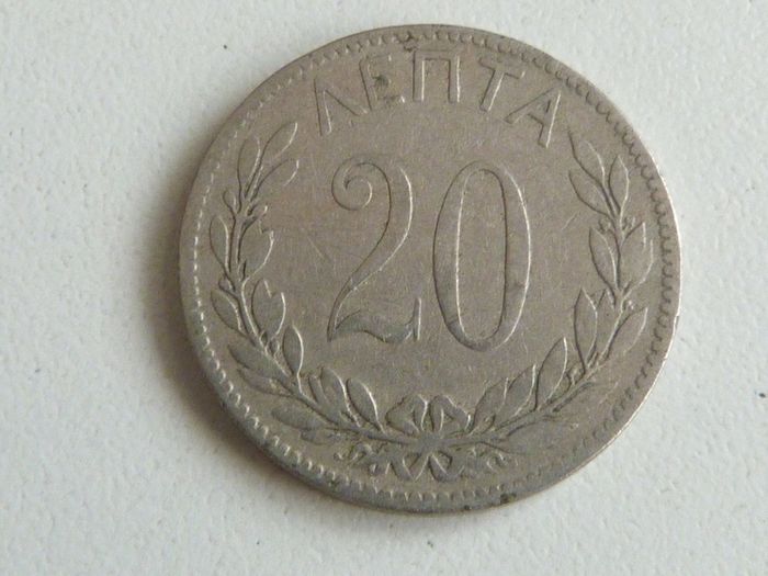 Greece 1894